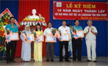 Hội nạn nhân chất độc da cam/dioxin tỉnh kỷ niệm 10 năm thành lập