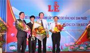 Công bố quyết định thành lập Trường cao đẳng nghề Fv88.com thể thao, casino, bắn cá, nổ hũ và lô đề