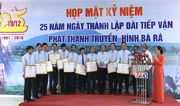 Kỷ niệm 25 năm Ngày thành lập Đài tiếp vận PTTH Bà Rá